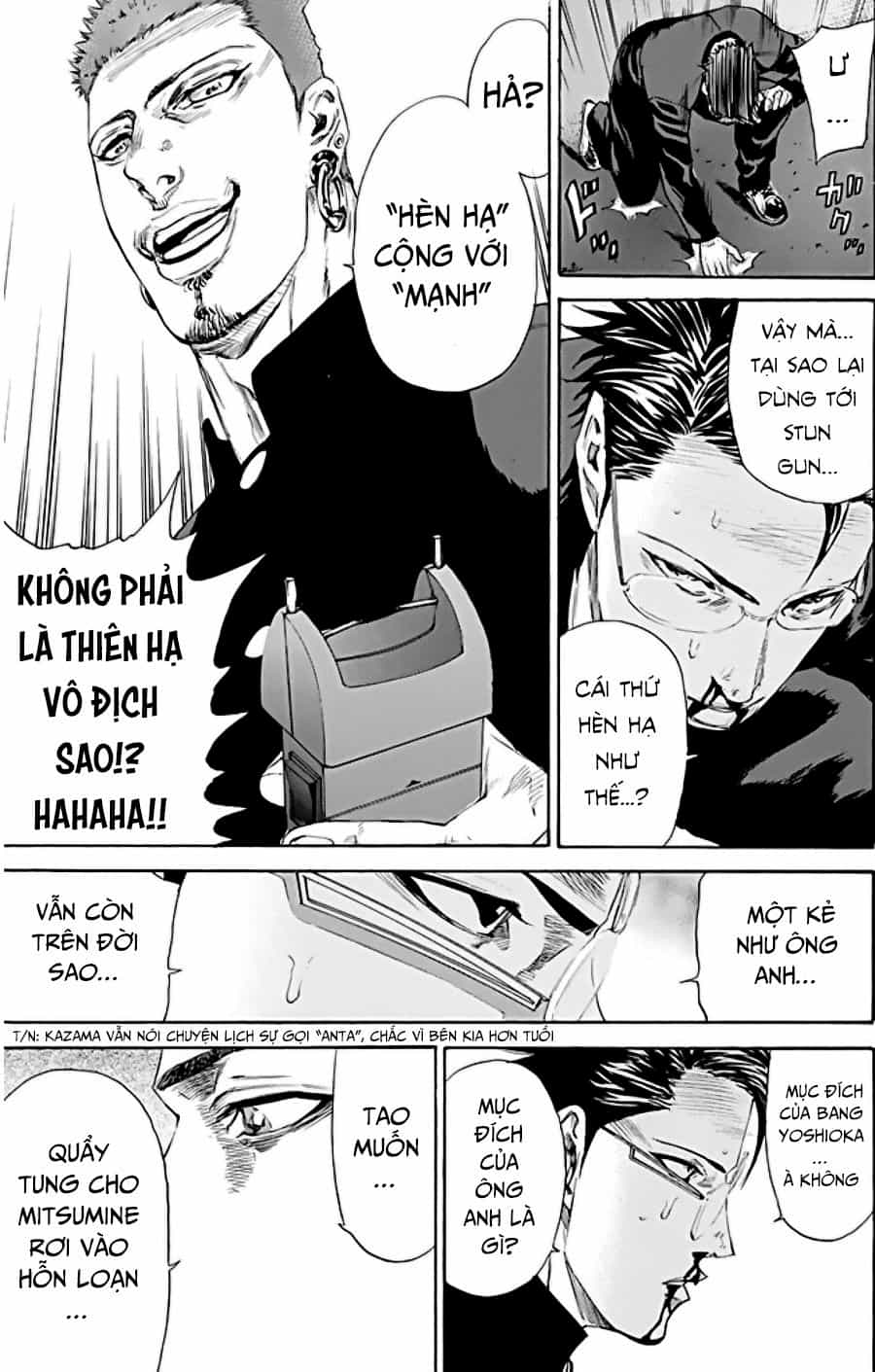 A-Bout! - Chương 130 - ảnh 19