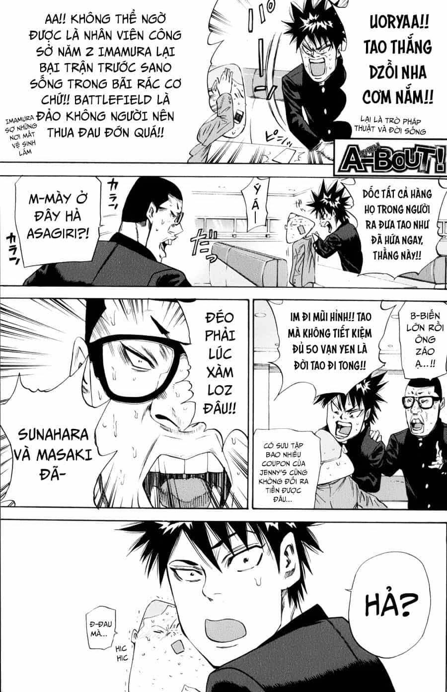 A-Bout! - Chương 131 - ảnh 2