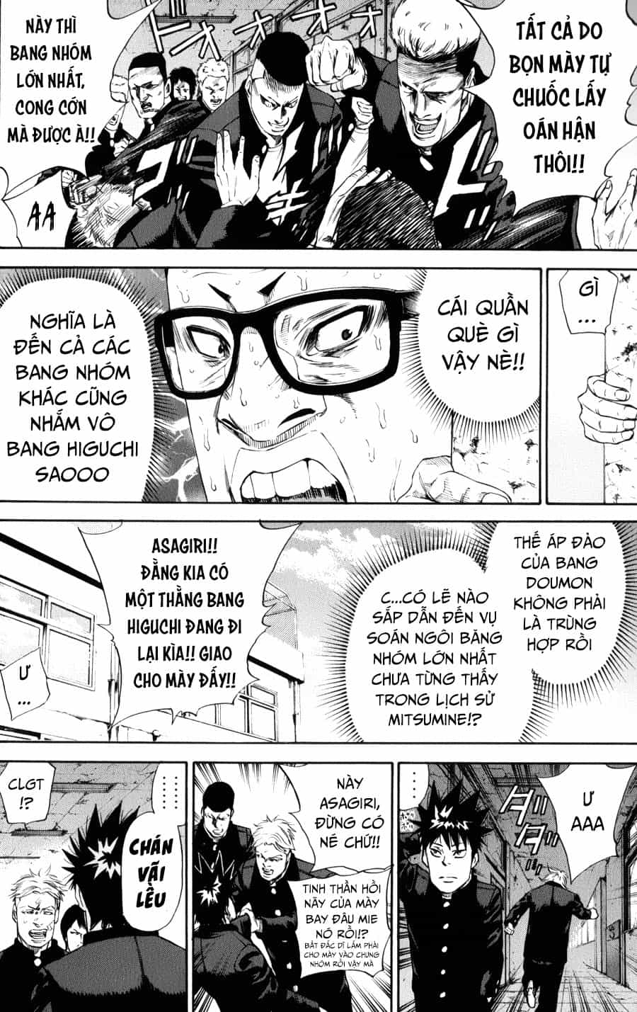 A-Bout! - Chương 137 - ảnh 15