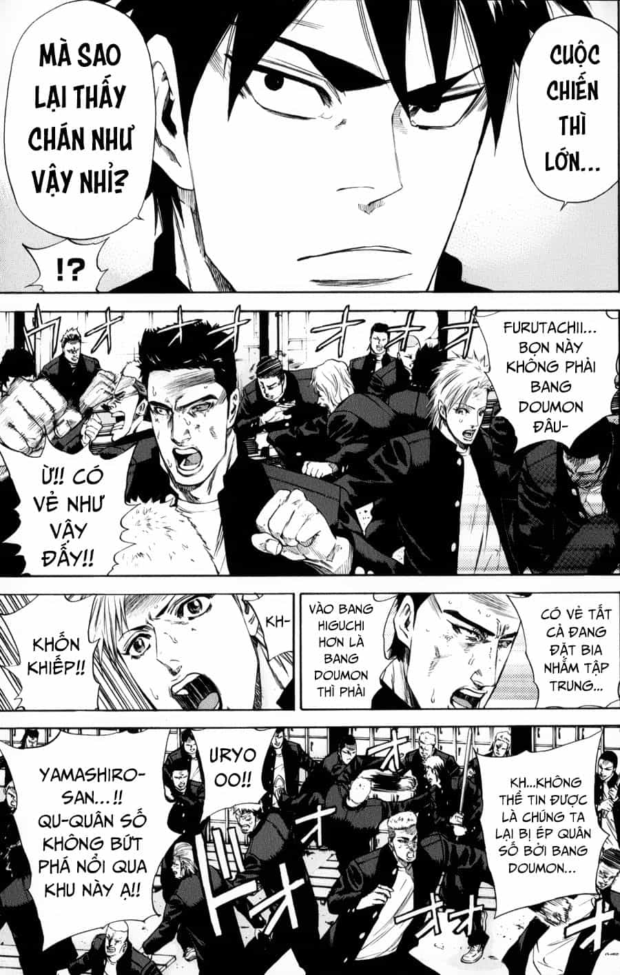 A-Bout! - Chương 137 - ảnh 16