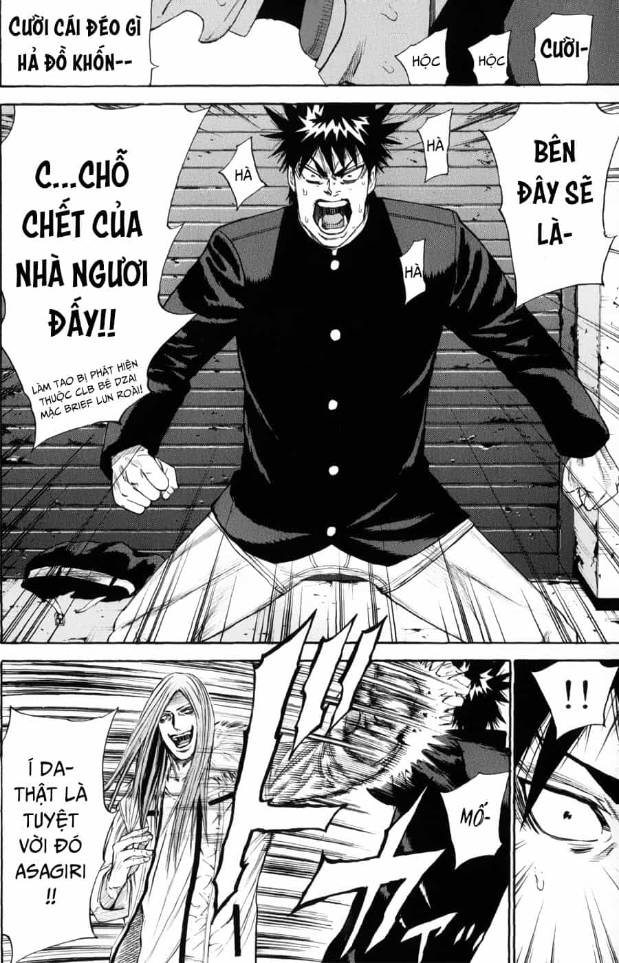 A-Bout! - Chương 139 - ảnh 17