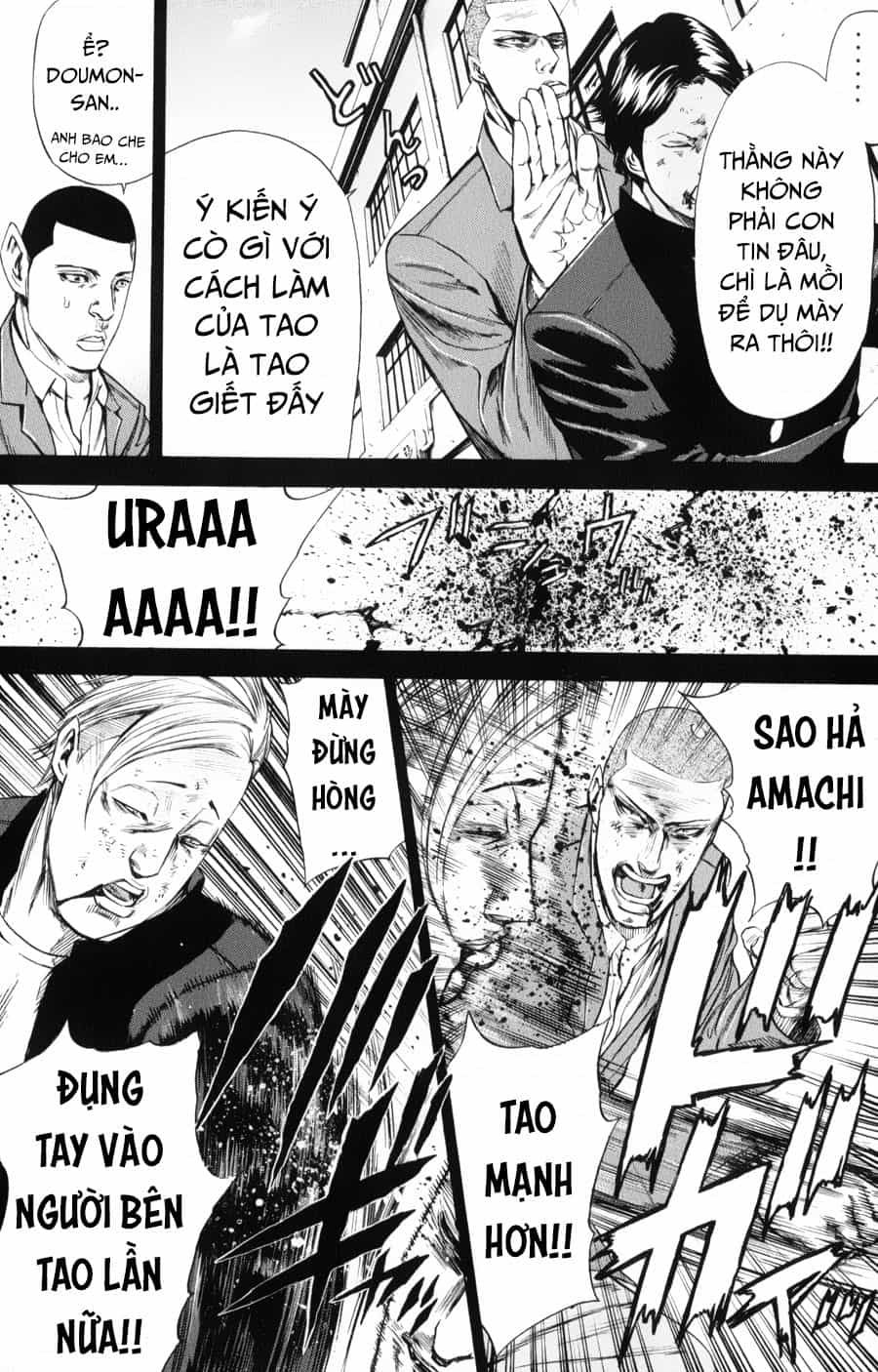 A-Bout! - Chương 143 - ảnh 12