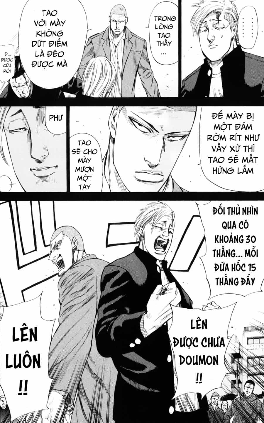 A-Bout! - Chương 143 - ảnh 19