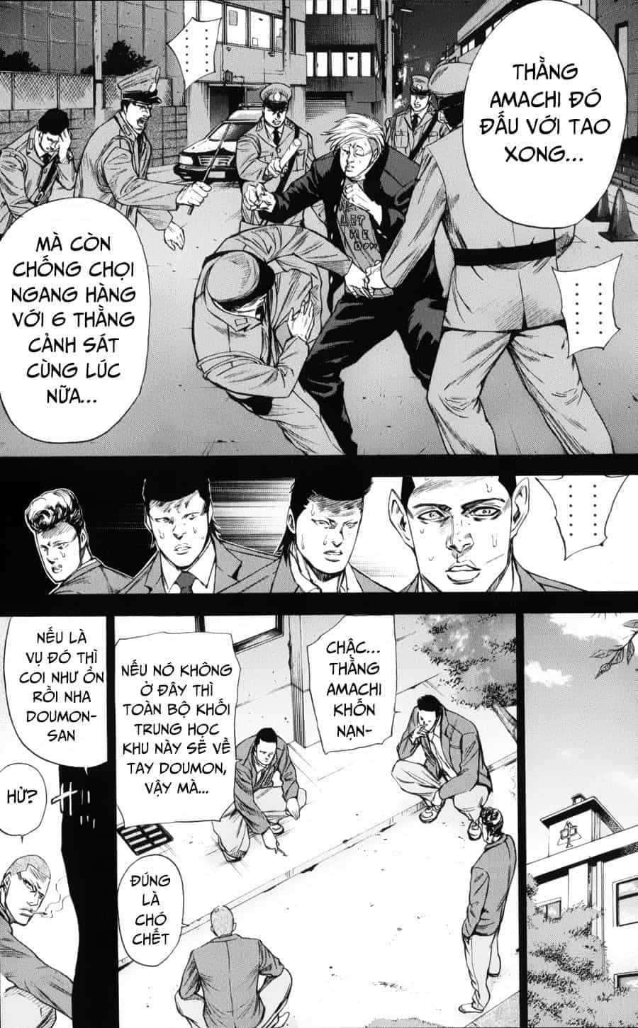 A-Bout! - Chương 143 - ảnh 9