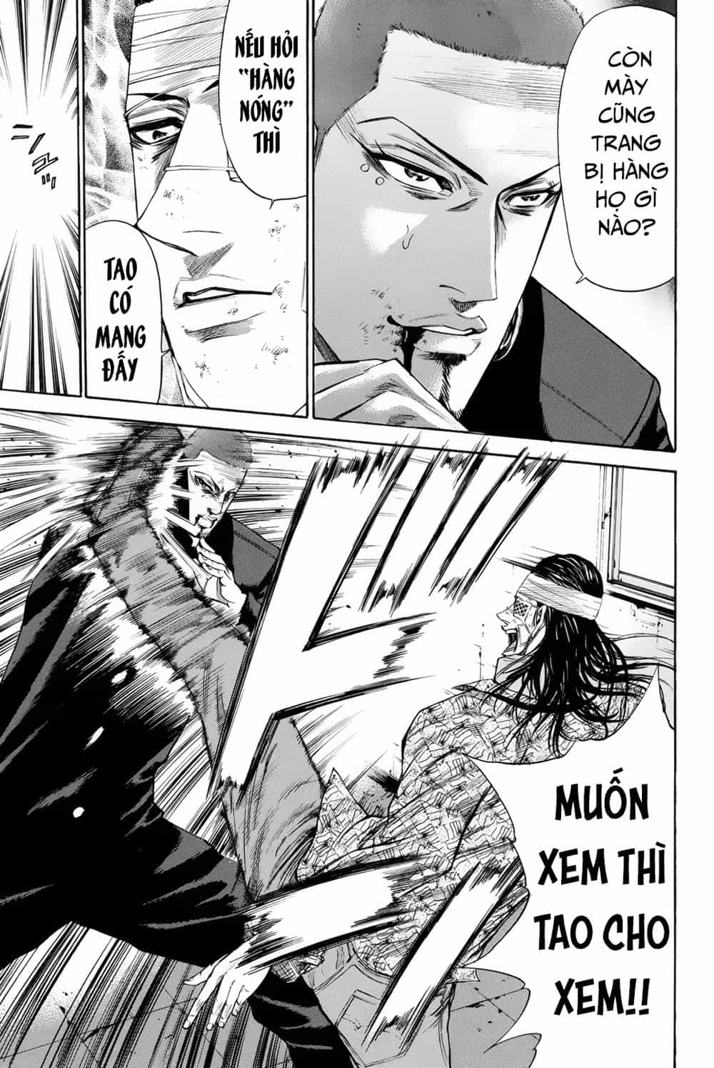 A-Bout! - Chương 149 - ảnh 8