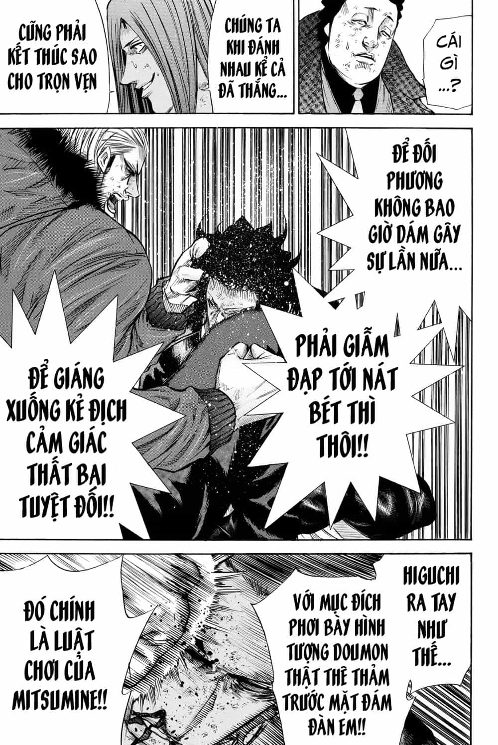 A-Bout! - Chương 157 - ảnh 17