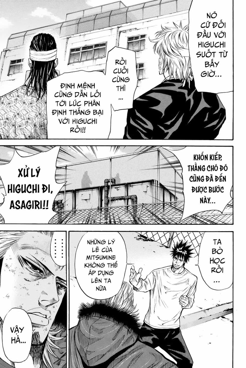 A-Bout! - Chương 159 - ảnh 5