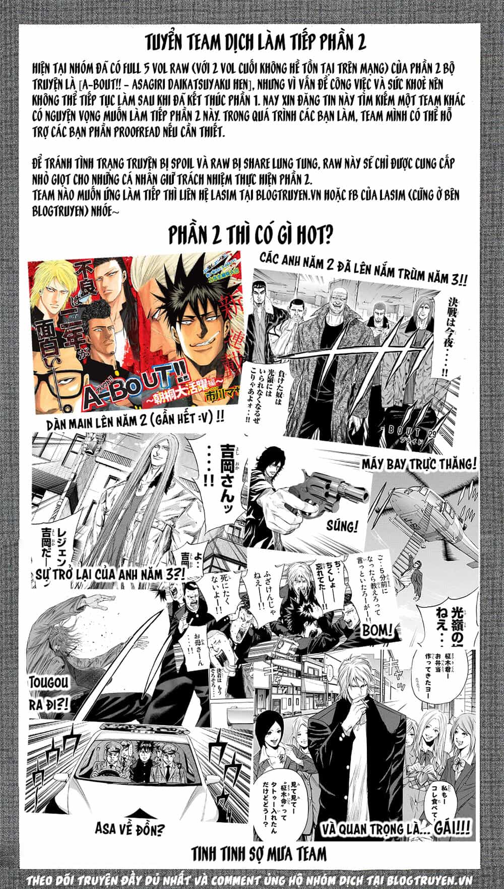 A-Bout! - Chương 165 - End - ảnh 26