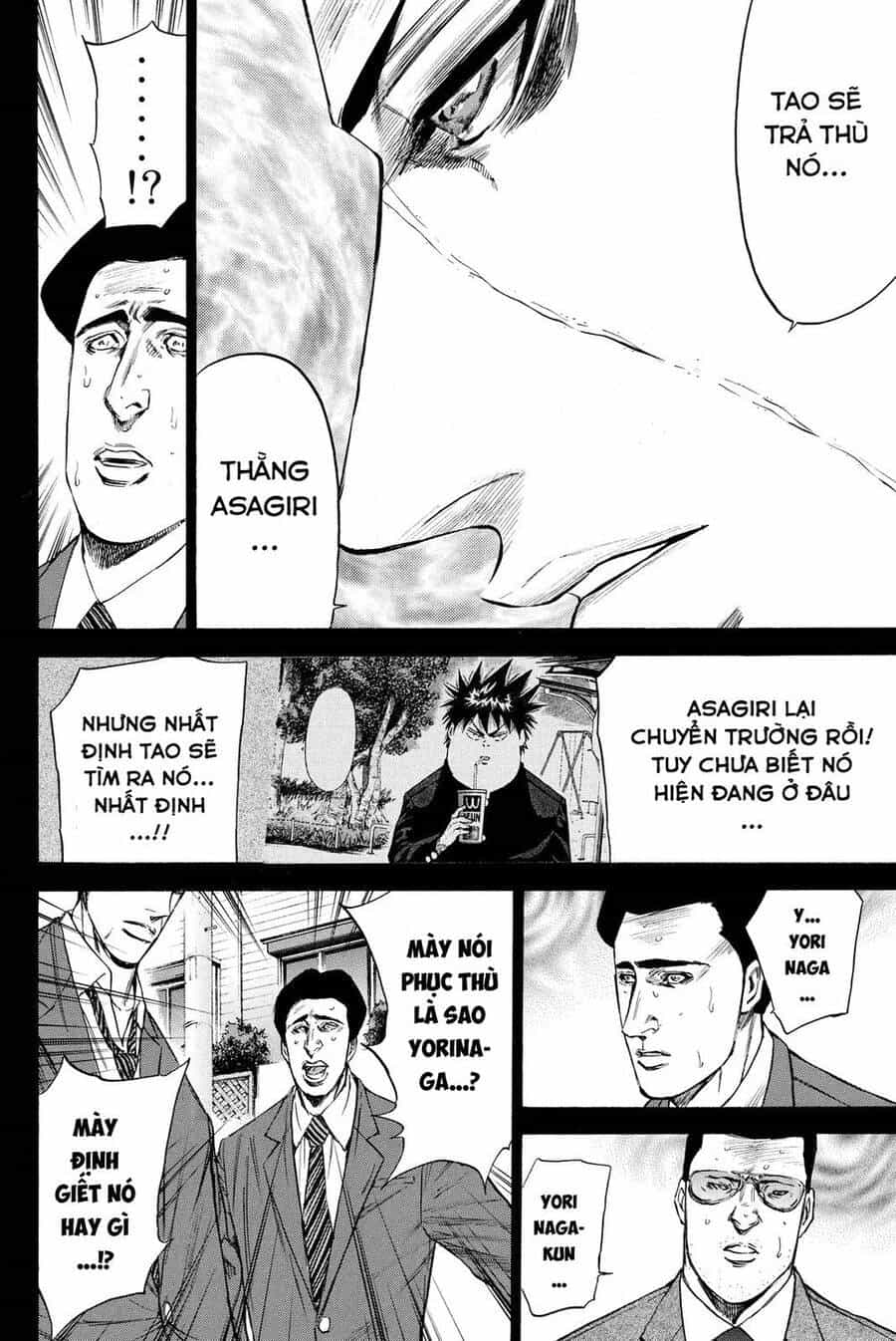 A-Bout! - Chương 178 - ảnh 8
