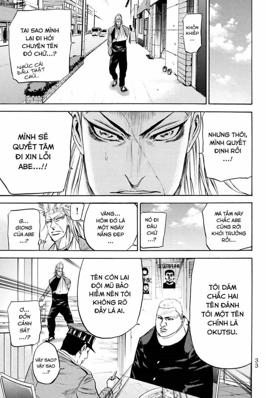 A-Bout! - Chương 185 - ảnh 9