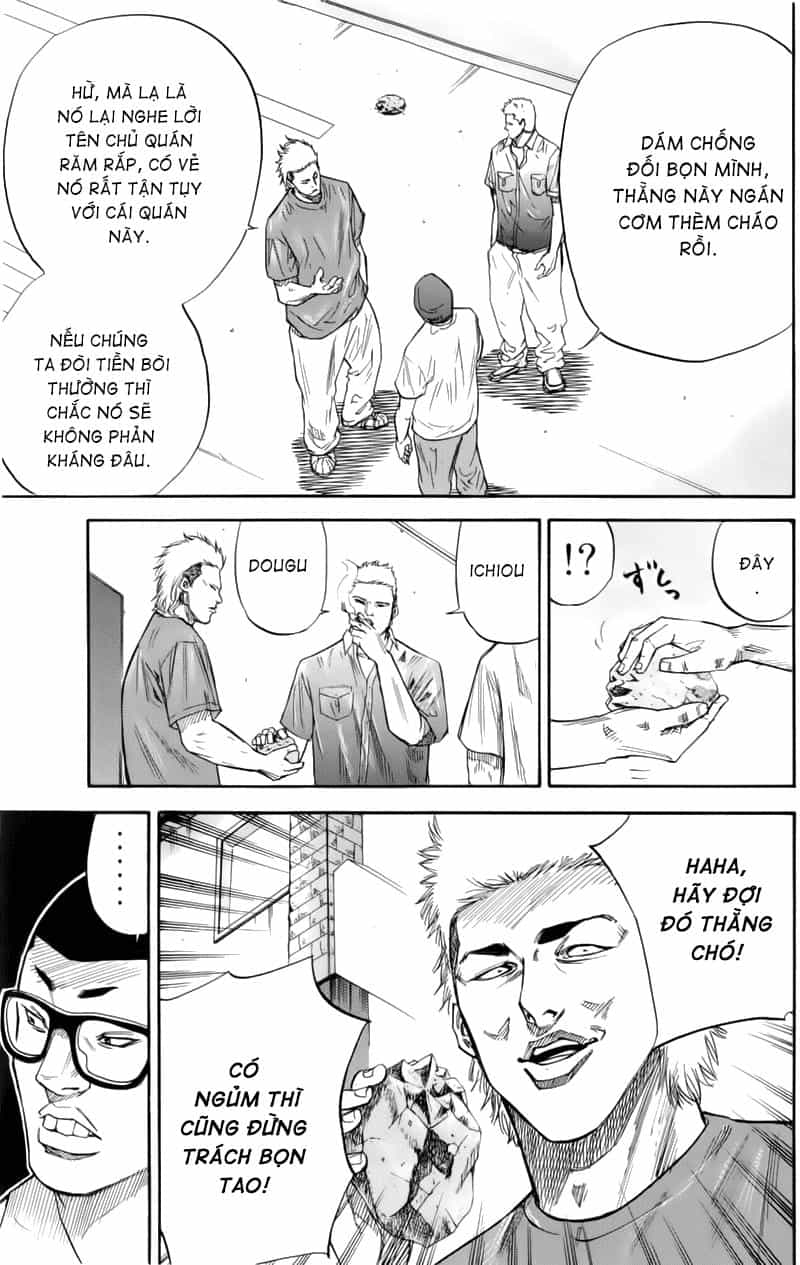 A-Bout! - Chương 17 - ảnh 14
