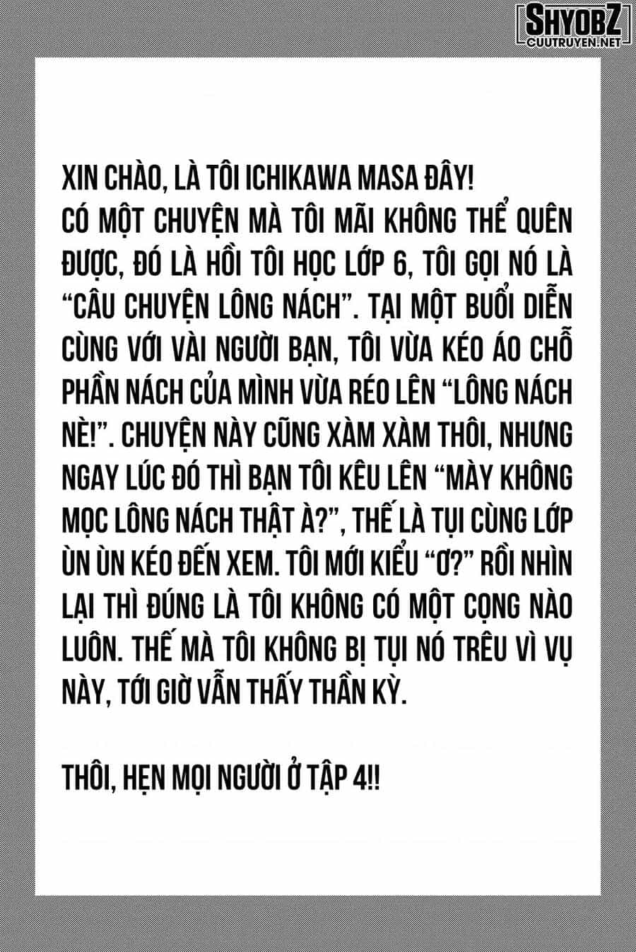 A-Bout! - Chương 192 - ảnh 21