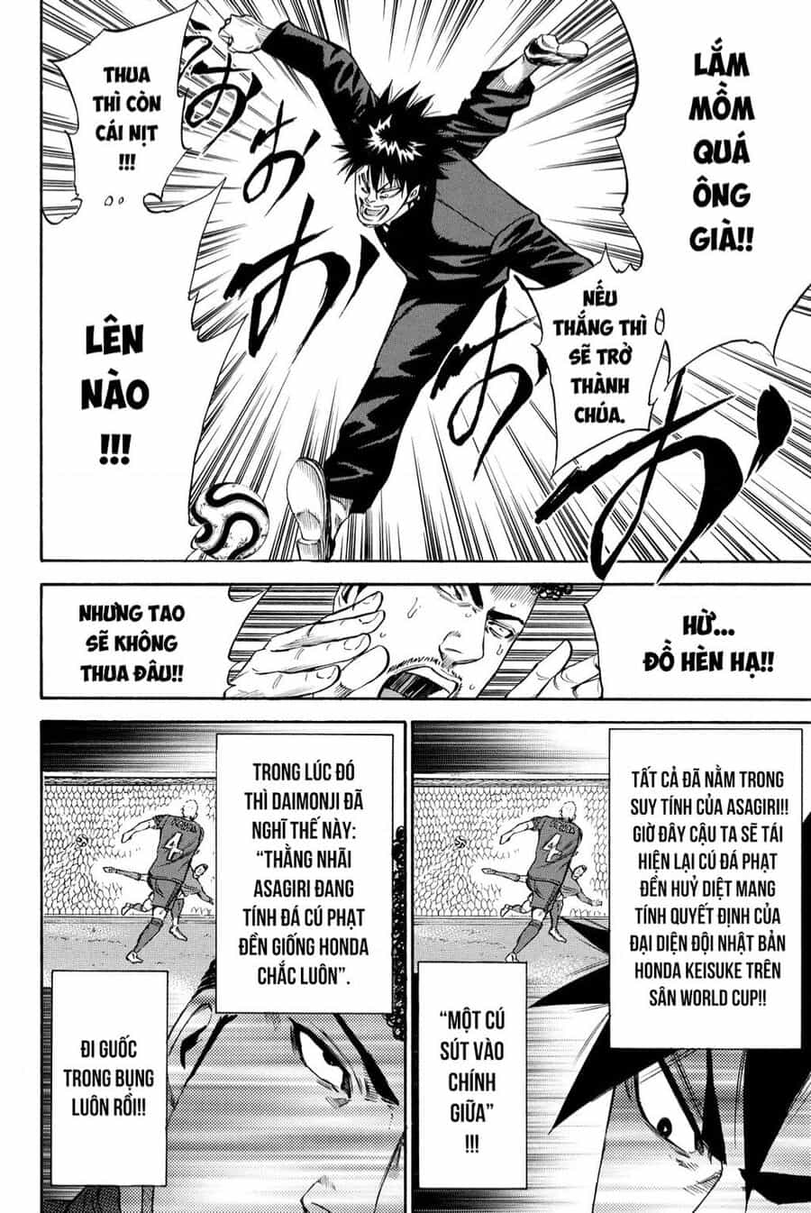 A-Bout! - Chuong 204 - ảnh 8