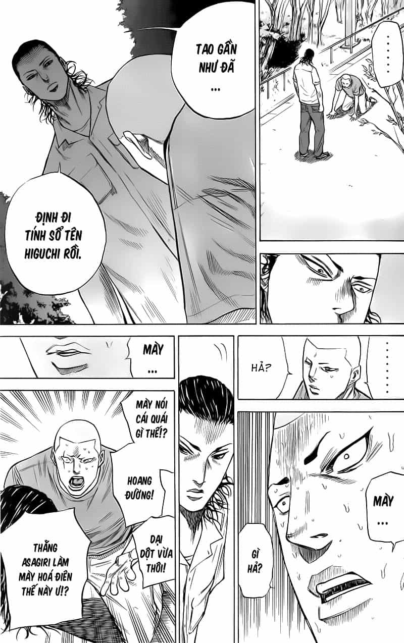 A-Bout! - Chương 22 - ảnh 14