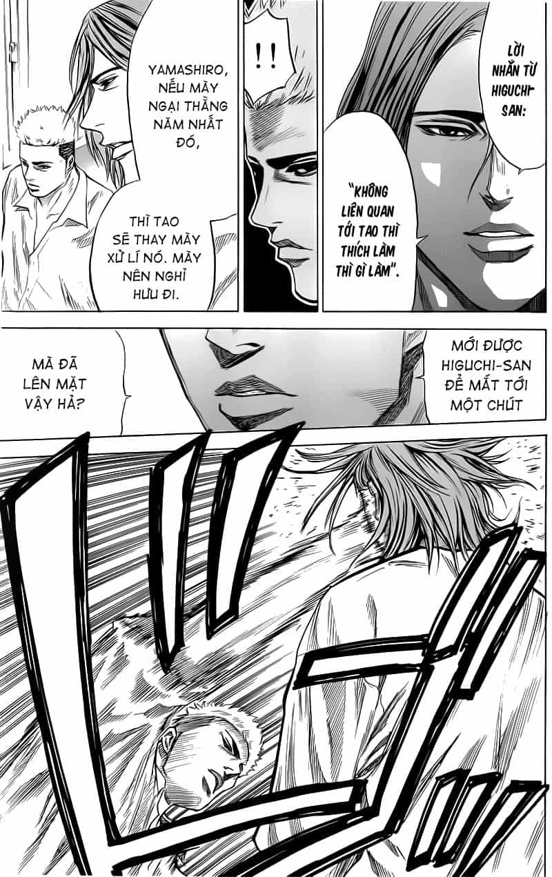 A-Bout! - Chương 23 - ảnh 18