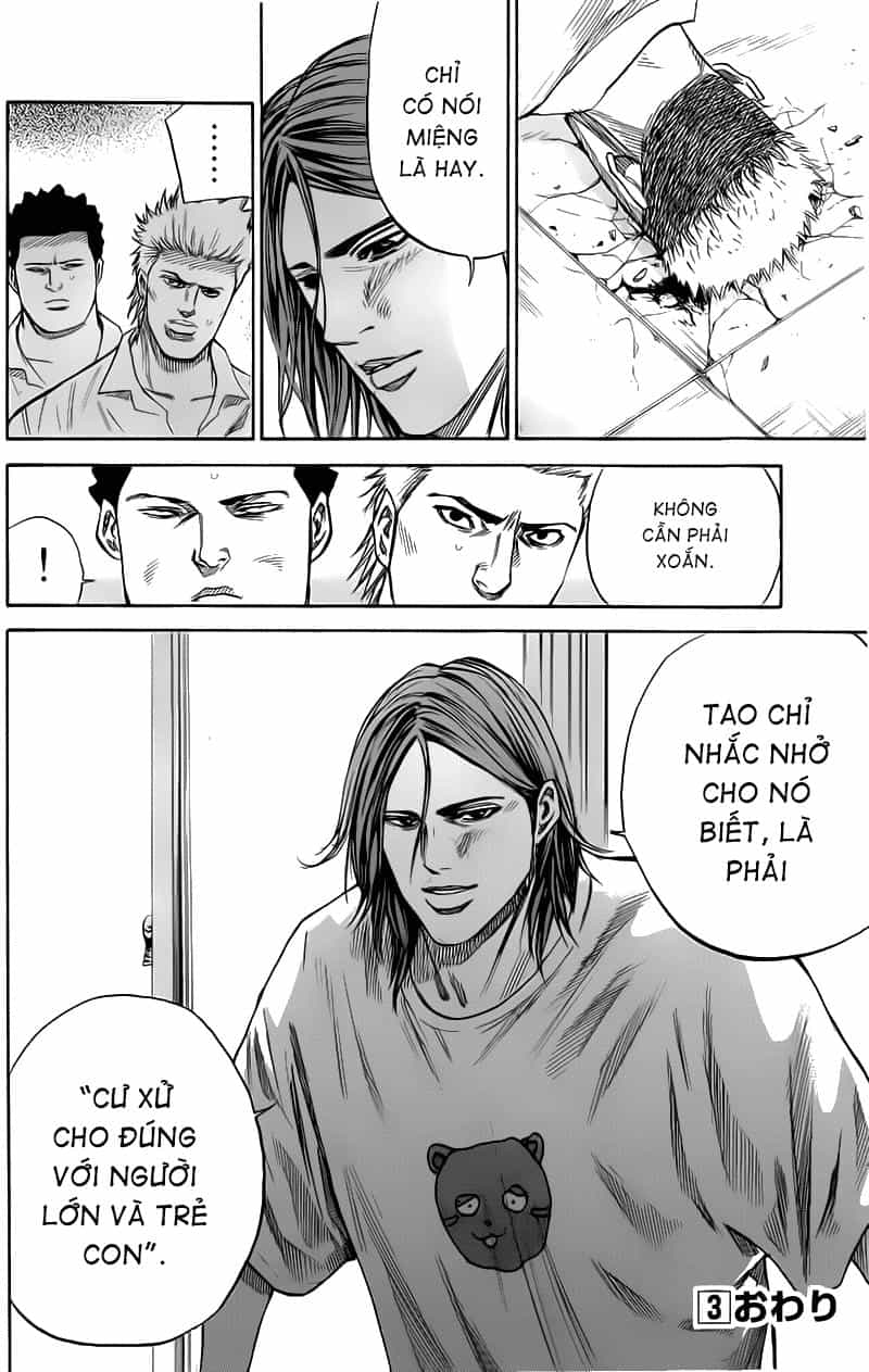 A-Bout! - Chương 23 - ảnh 21