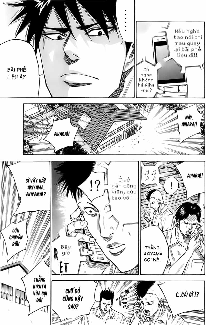 A-Bout! - Chương 25 - ảnh 12
