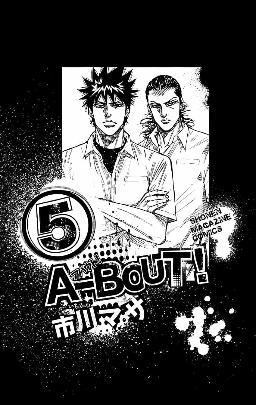 A-Bout! - Chương 33 - ảnh 3