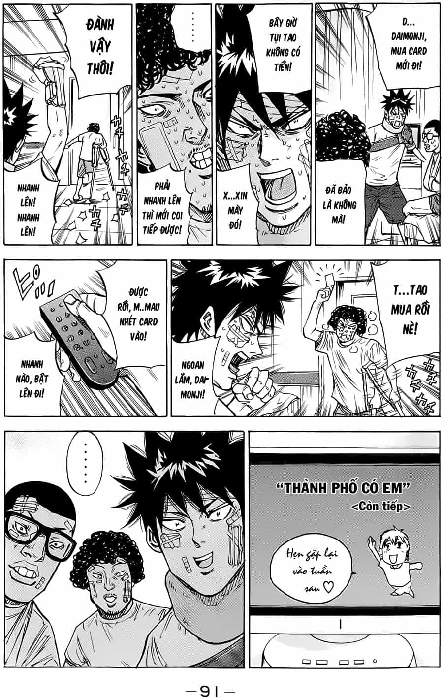 A-Bout! - Chương 46 - ảnh 4