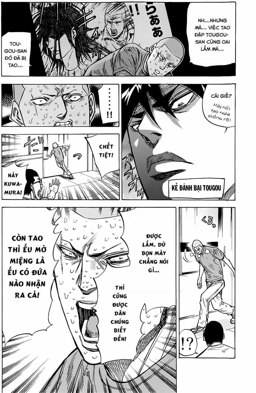 A-Bout! - Chương 47 - ảnh 13