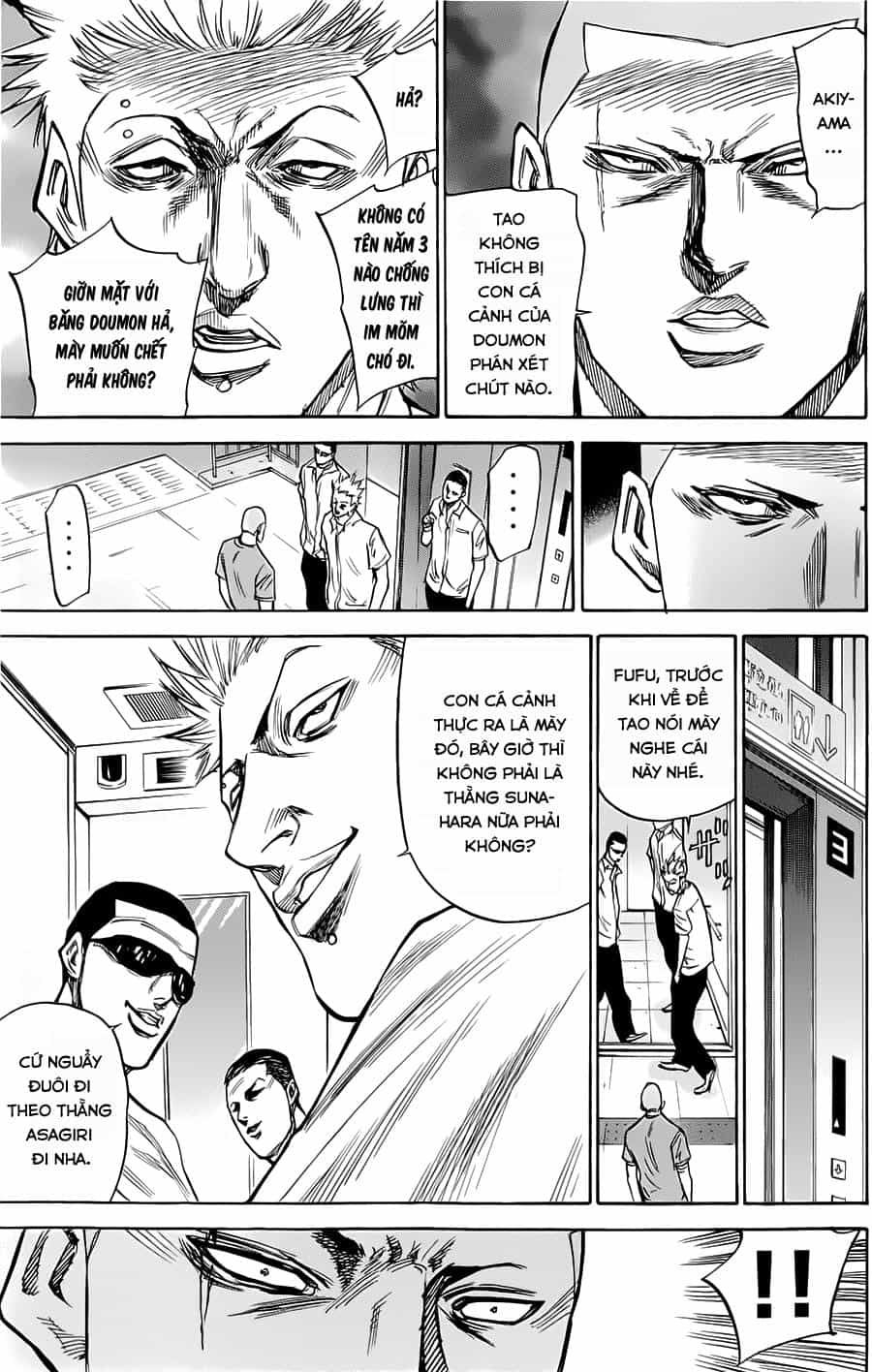 A-Bout! - Chương 47 - ảnh 16