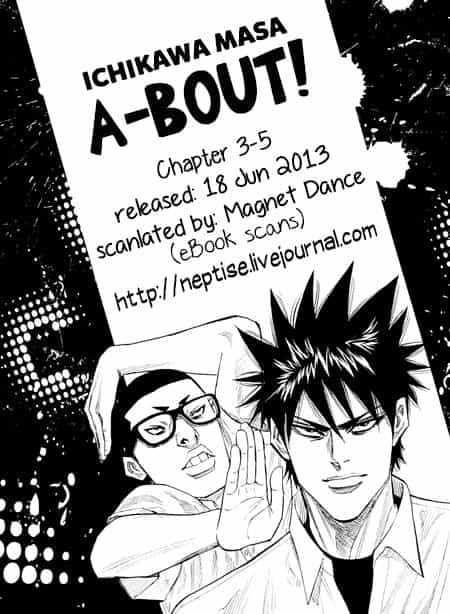 A-Bout! - Chương 3 - ảnh 31