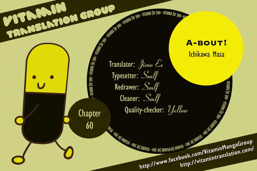 A-Bout! - Chương 60 - ảnh 1