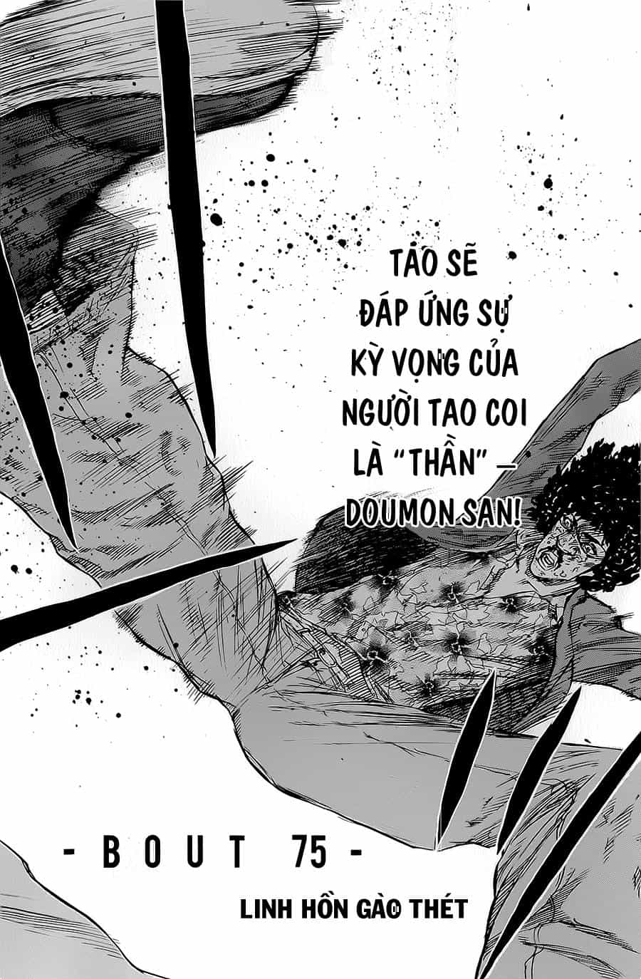 A-Bout! - Chương 75 - ảnh 3