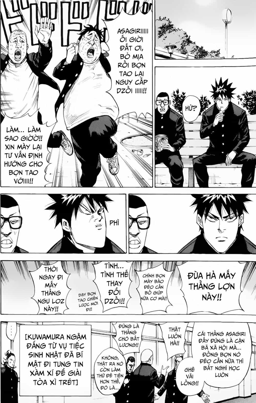 A-Bout! - Chương 81 - ảnh 21