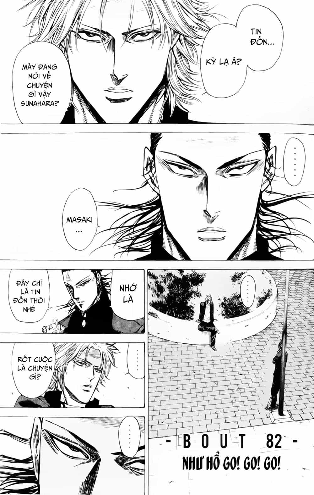 A-Bout! - Chương 82 - ảnh 2