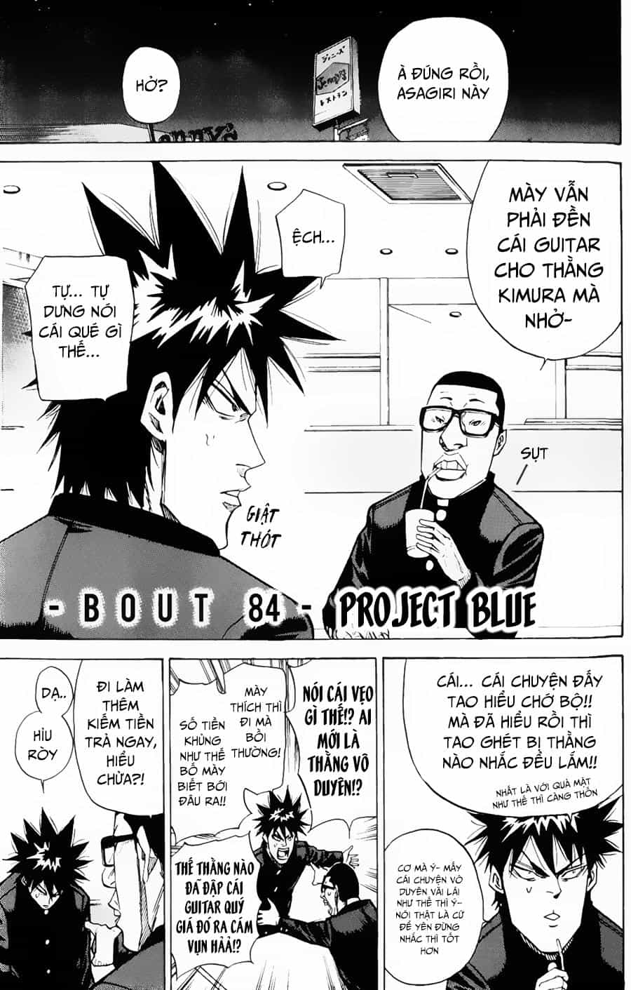 A-Bout! - Chương 84 - ảnh 2
