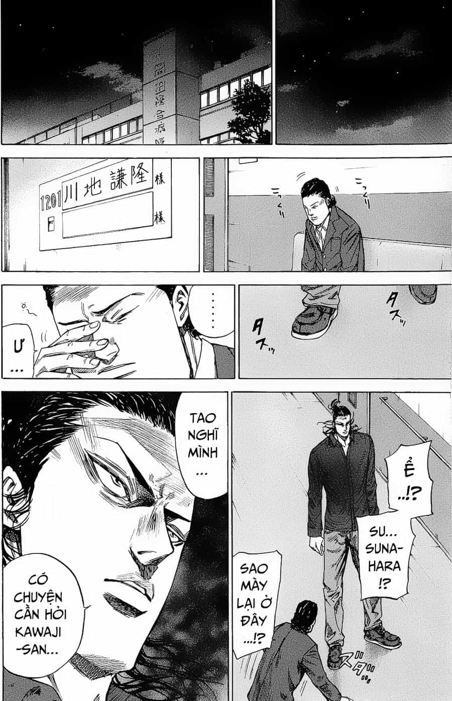 A-Bout! - Chương 91 - ảnh 19