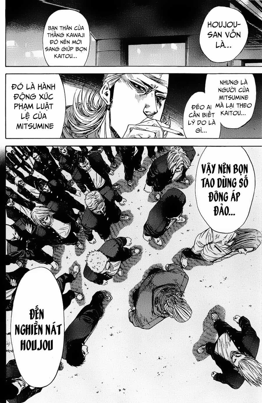 A-Bout! - Chương 92 - ảnh 17