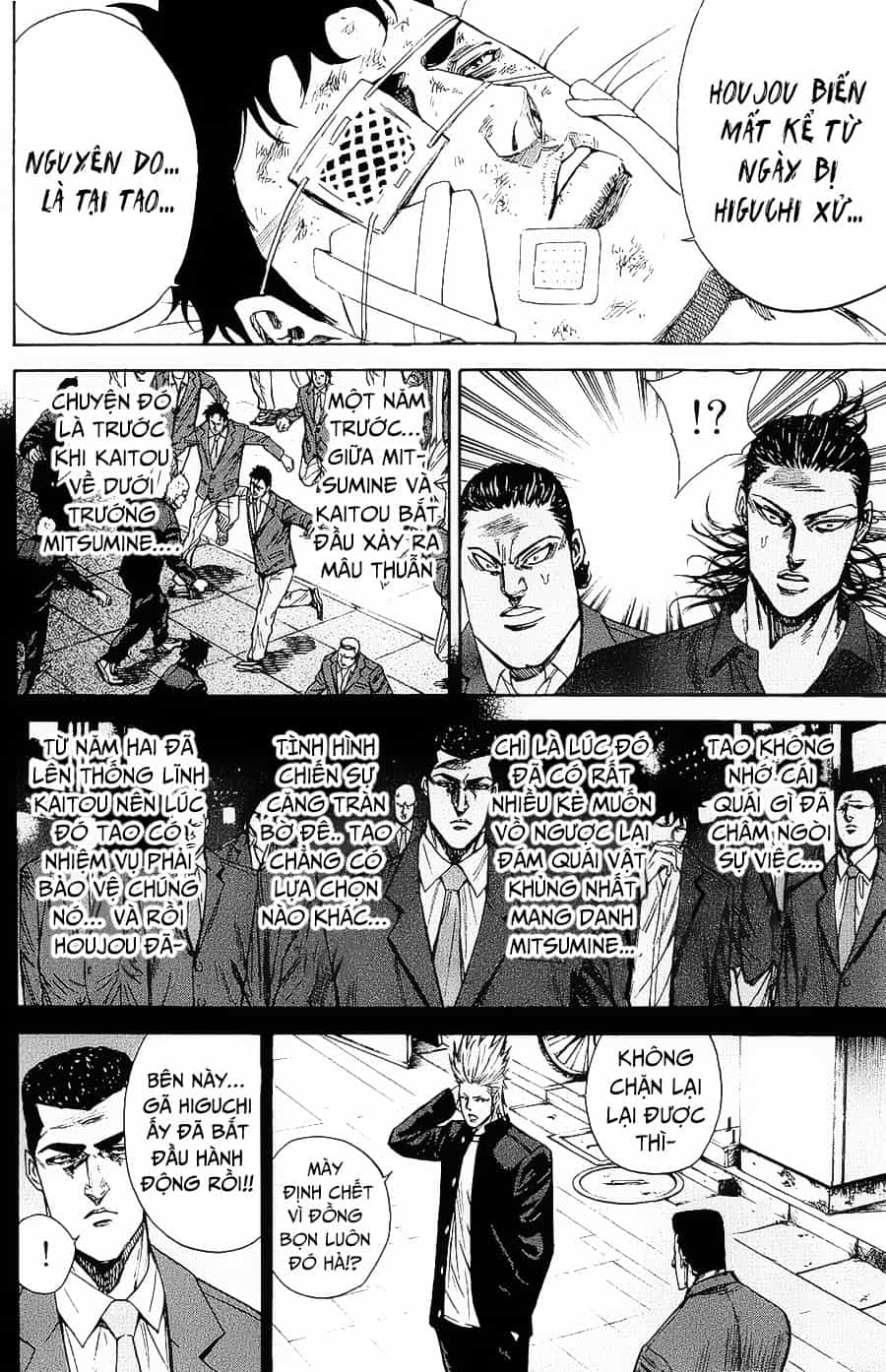 A-Bout! - Chương 92 - ảnh 3