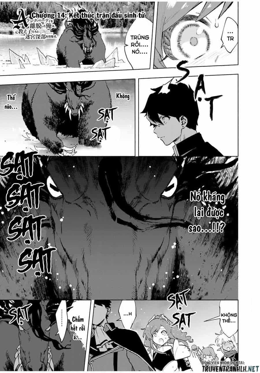 A Rank Party Wo Ridatsu Shita Ore Wa, Moto Oshiego Tachi To Meikyuu Shinbu Wo Mezasu - Chương 14 - ảnh 3