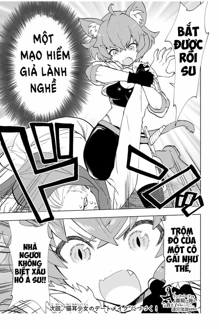 A Rank Party Wo Ridatsu Shita Ore Wa, Moto Oshiego Tachi To Meikyuu Shinbu Wo Mezasu - Chương 21 - ảnh 13