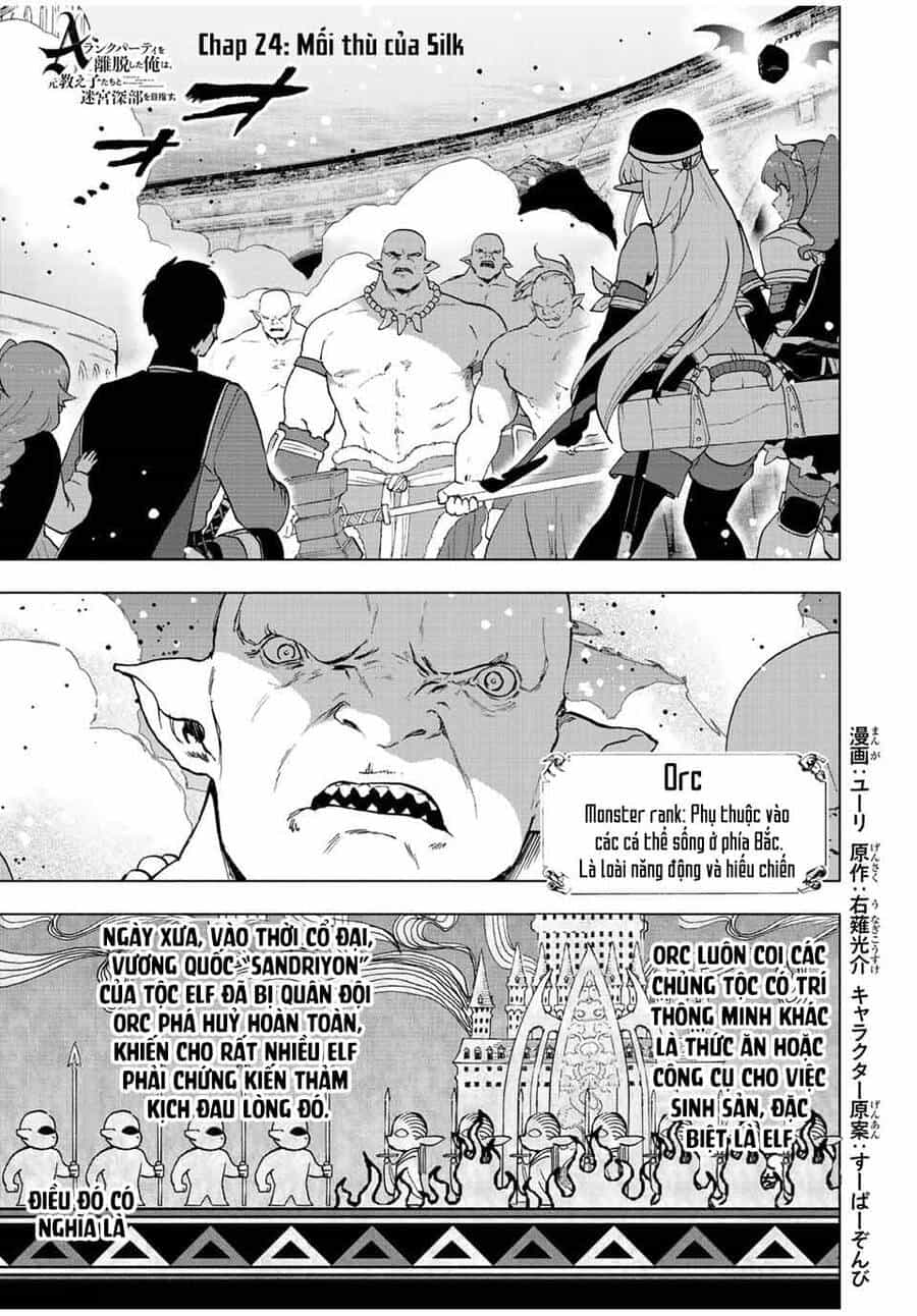 A Rank Party Wo Ridatsu Shita Ore Wa, Moto Oshiego Tachi To Meikyuu Shinbu Wo Mezasu - Chương 24 - ảnh 1