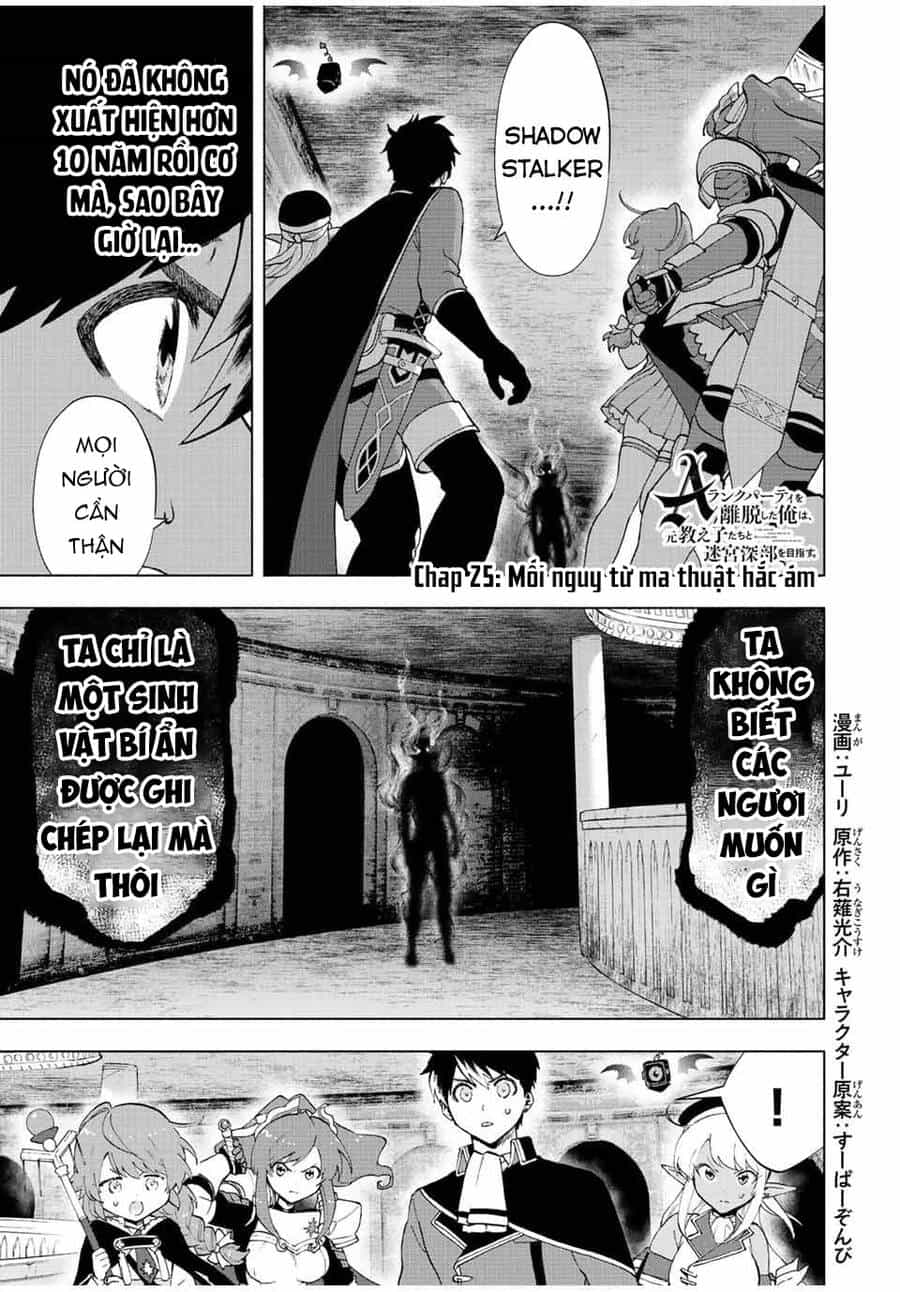 A Rank Party Wo Ridatsu Shita Ore Wa, Moto Oshiego Tachi To Meikyuu Shinbu Wo Mezasu - Chương 25 - ảnh 1