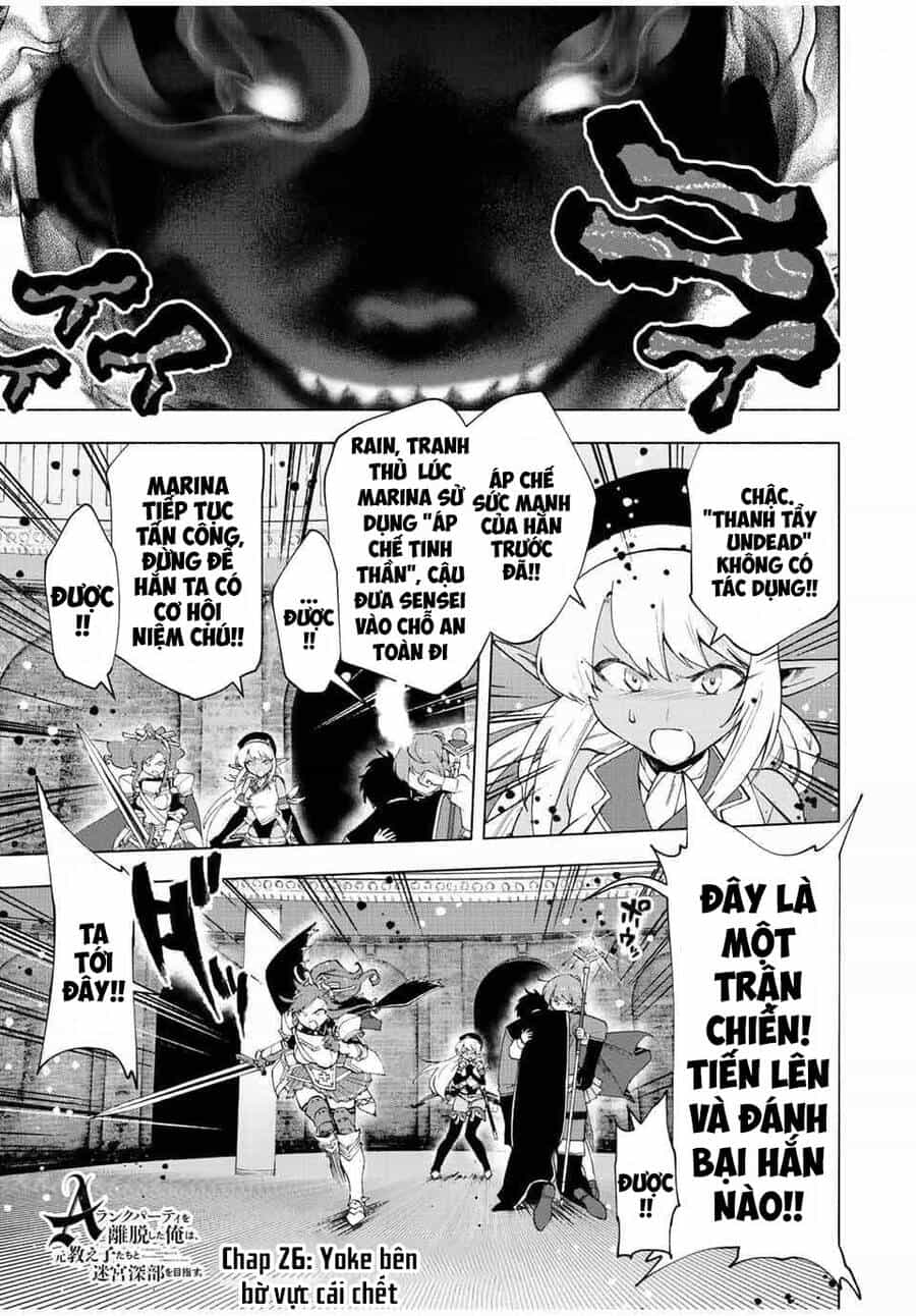 A Rank Party Wo Ridatsu Shita Ore Wa, Moto Oshiego Tachi To Meikyuu Shinbu Wo Mezasu - Chương 26 - ảnh 1