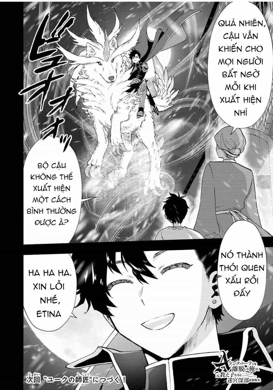 A Rank Party Wo Ridatsu Shita Ore Wa, Moto Oshiego Tachi To Meikyuu Shinbu Wo Mezasu - Chương 26 - ảnh 12