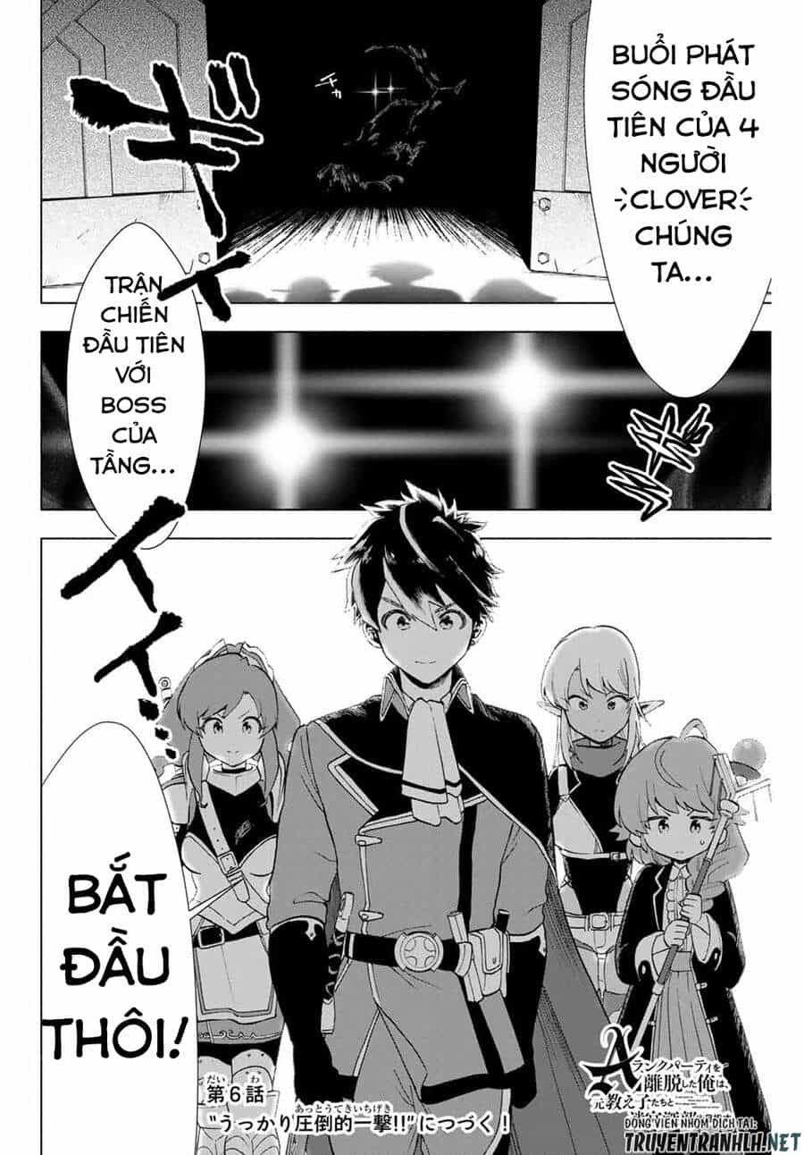 A Rank Party Wo Ridatsu Shita Ore Wa, Moto Oshiego Tachi To Meikyuu Shinbu Wo Mezasu - Chương 5 - ảnh 14