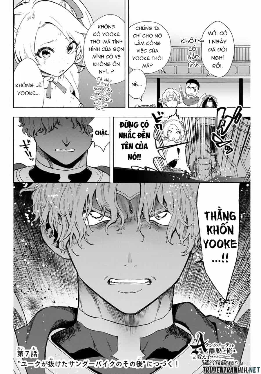A Rank Party Wo Ridatsu Shita Ore Wa, Moto Oshiego Tachi To Meikyuu Shinbu Wo Mezasu - Chương 6 - ảnh 15