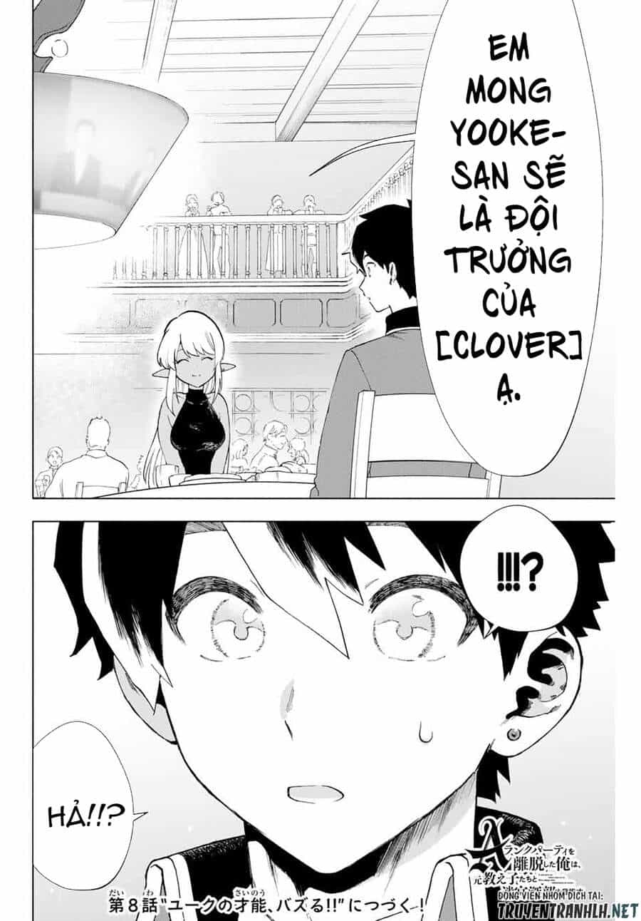 A Rank Party Wo Ridatsu Shita Ore Wa, Moto Oshiego Tachi To Meikyuu Shinbu Wo Mezasu - Chương 7 - ảnh 16