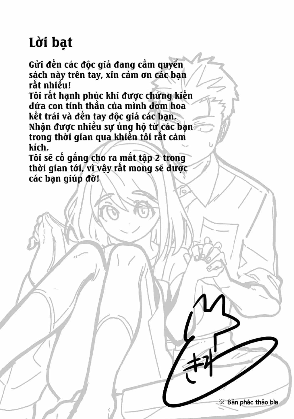 A Story About A Very Ordinary Couple - Chương 0 - ảnh 13