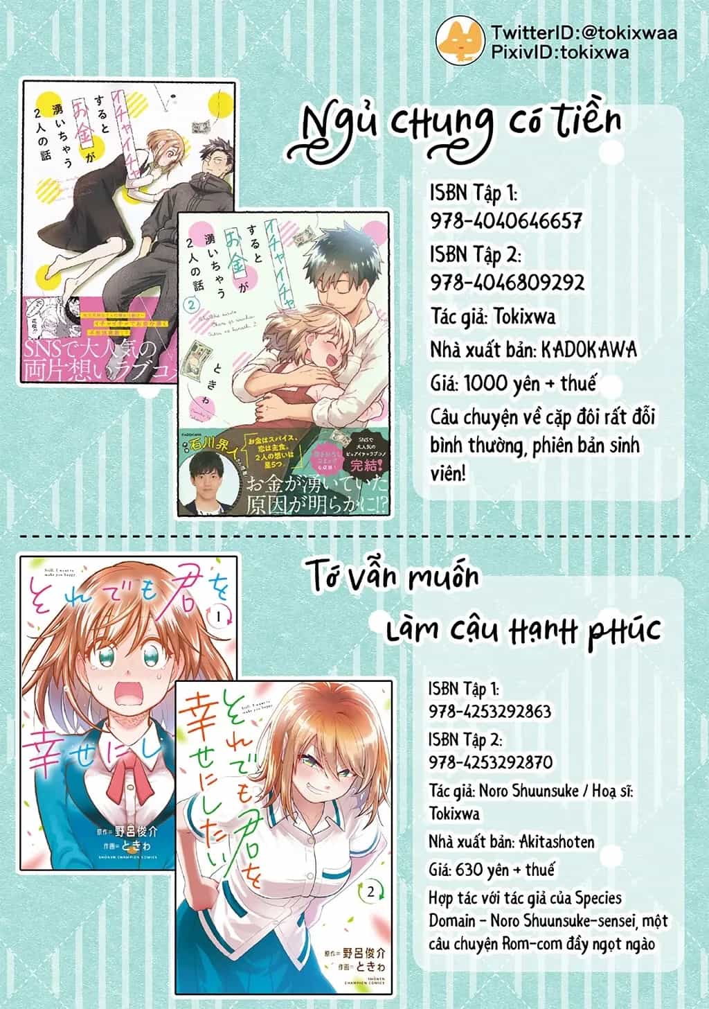 A Story About A Very Ordinary Couple - Chương 0 - ảnh 14