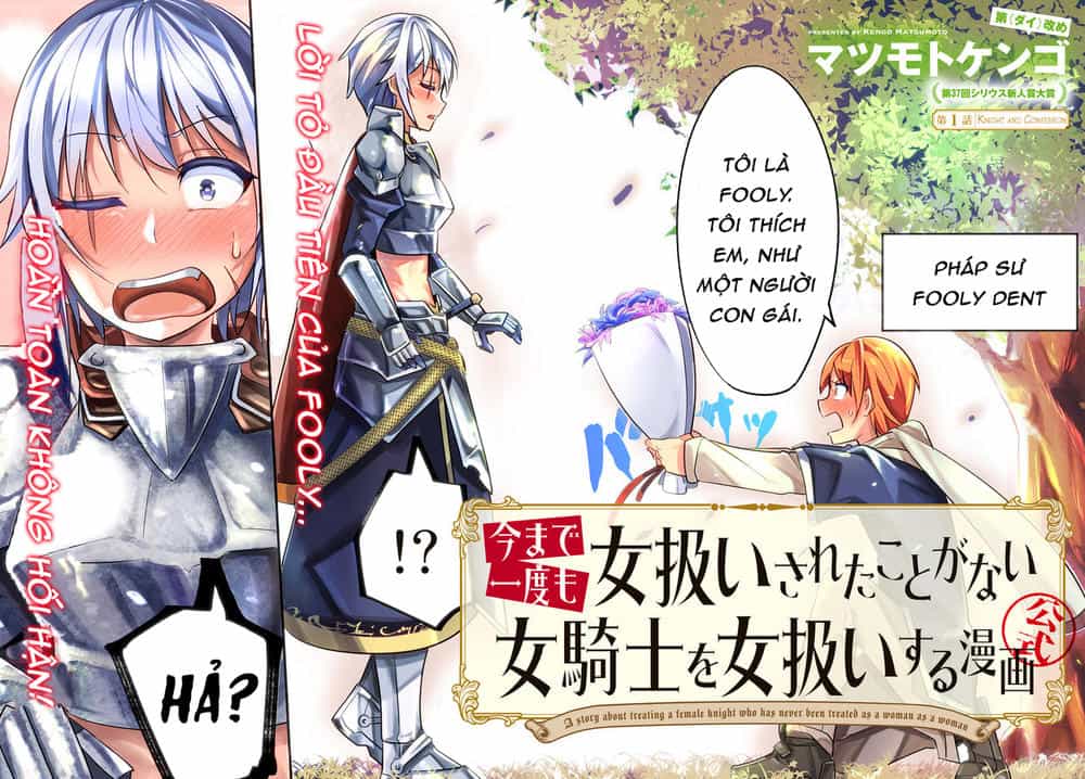 A Story About Treating A Female Knight Who Has Never Been Treated As A Woman - Chương 1 - ảnh 3