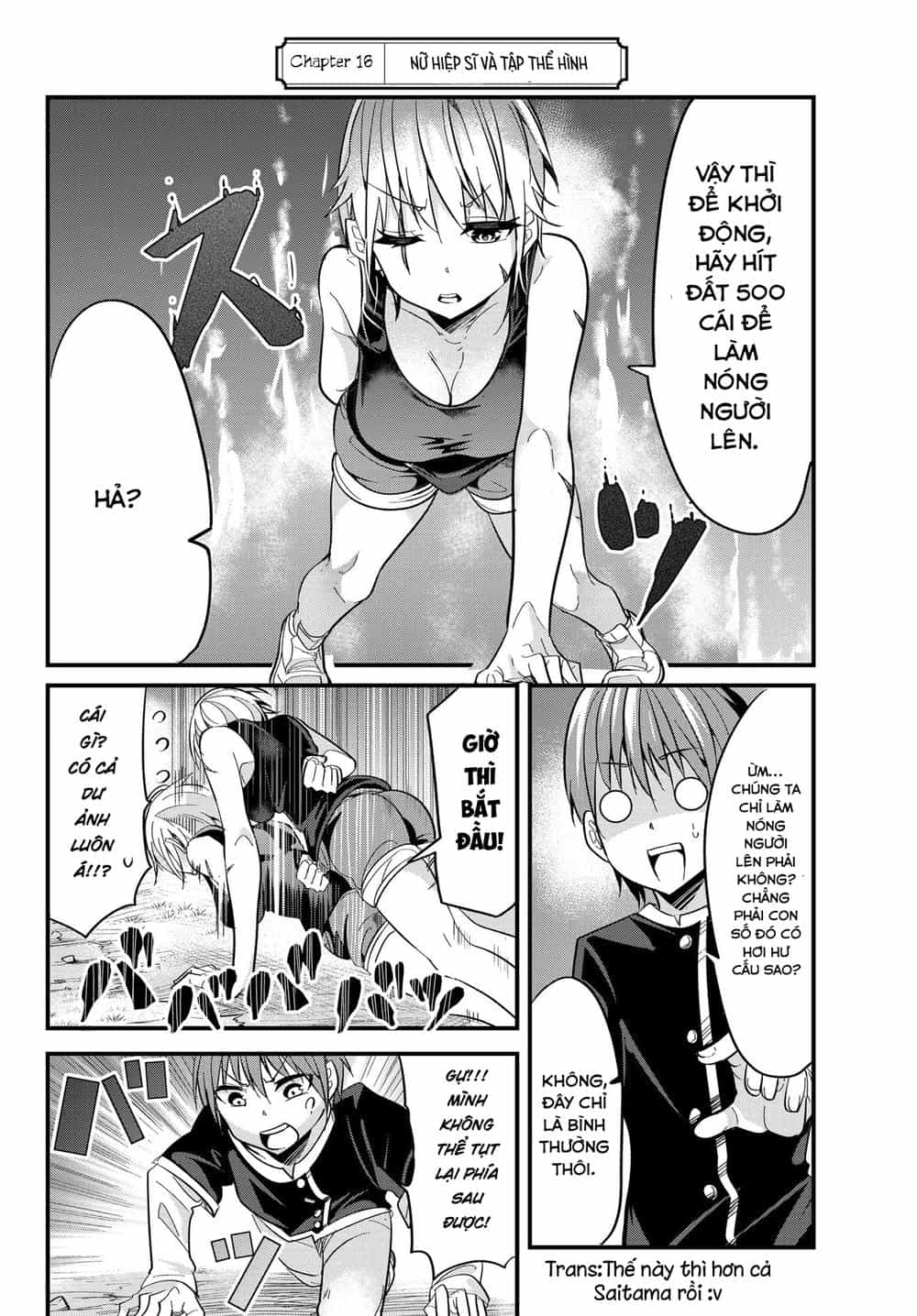 A Story About Treating A Female Knight Who Has Never Been Treated As A Woman - Chương 16 - ảnh 3
