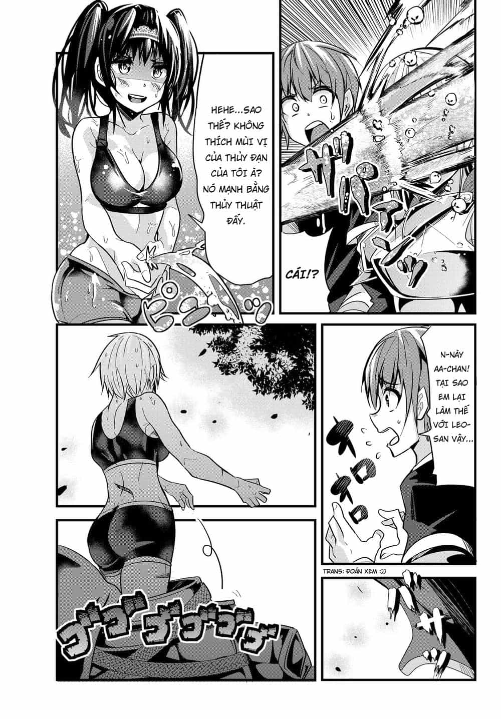 A Story About Treating A Female Knight Who Has Never Been Treated As A Woman - Chương 24 - ảnh 4