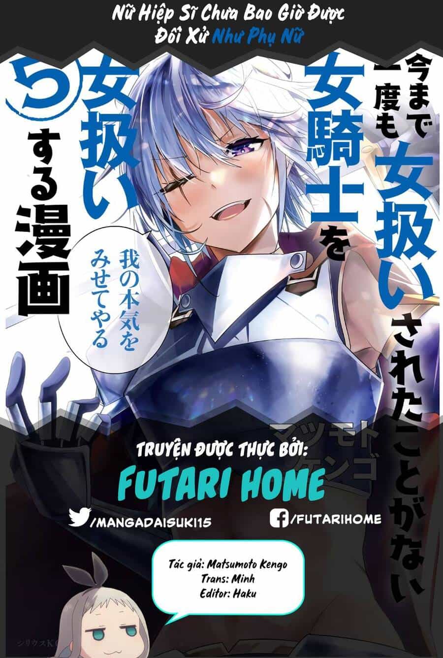 A Story About Treating A Female Knight Who Has Never Been Treated As A Woman - Chương 79 - ảnh 1
