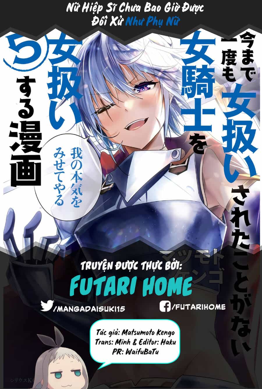 A Story About Treating A Female Knight Who Has Never Been Treated As A Woman - Chương 84 - ảnh 1